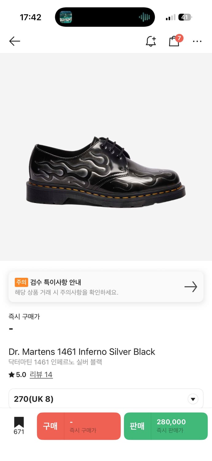 닥터마틴 인페르노 3 260 새 상품 상품이미지1