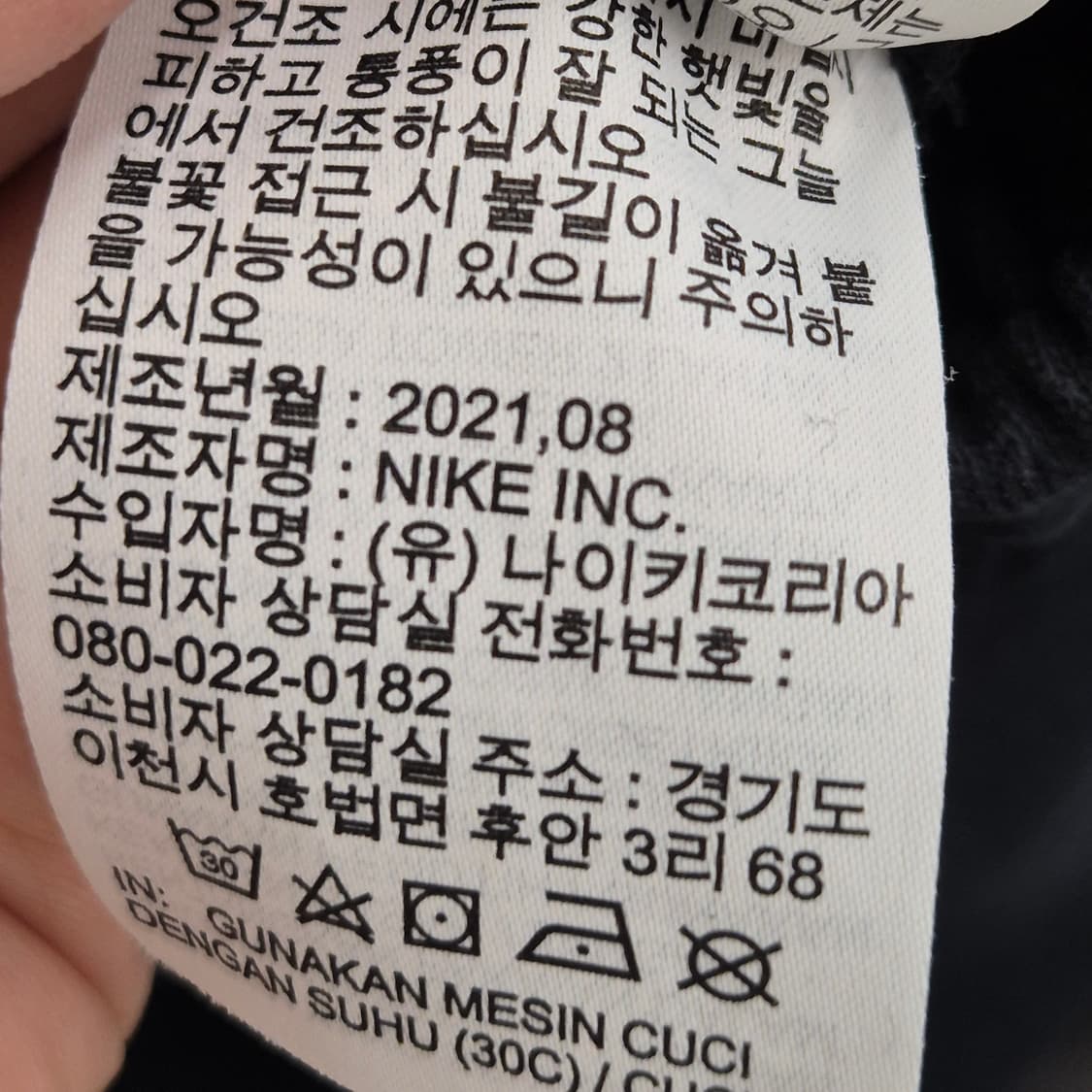 조던 에센셜 플라이트 팬츠 3XL 상품이미지8