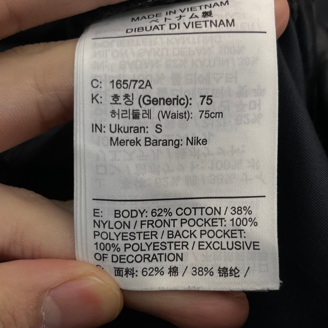 나이키 남성 카고 밴딩 바지 (S) 상품이미지5