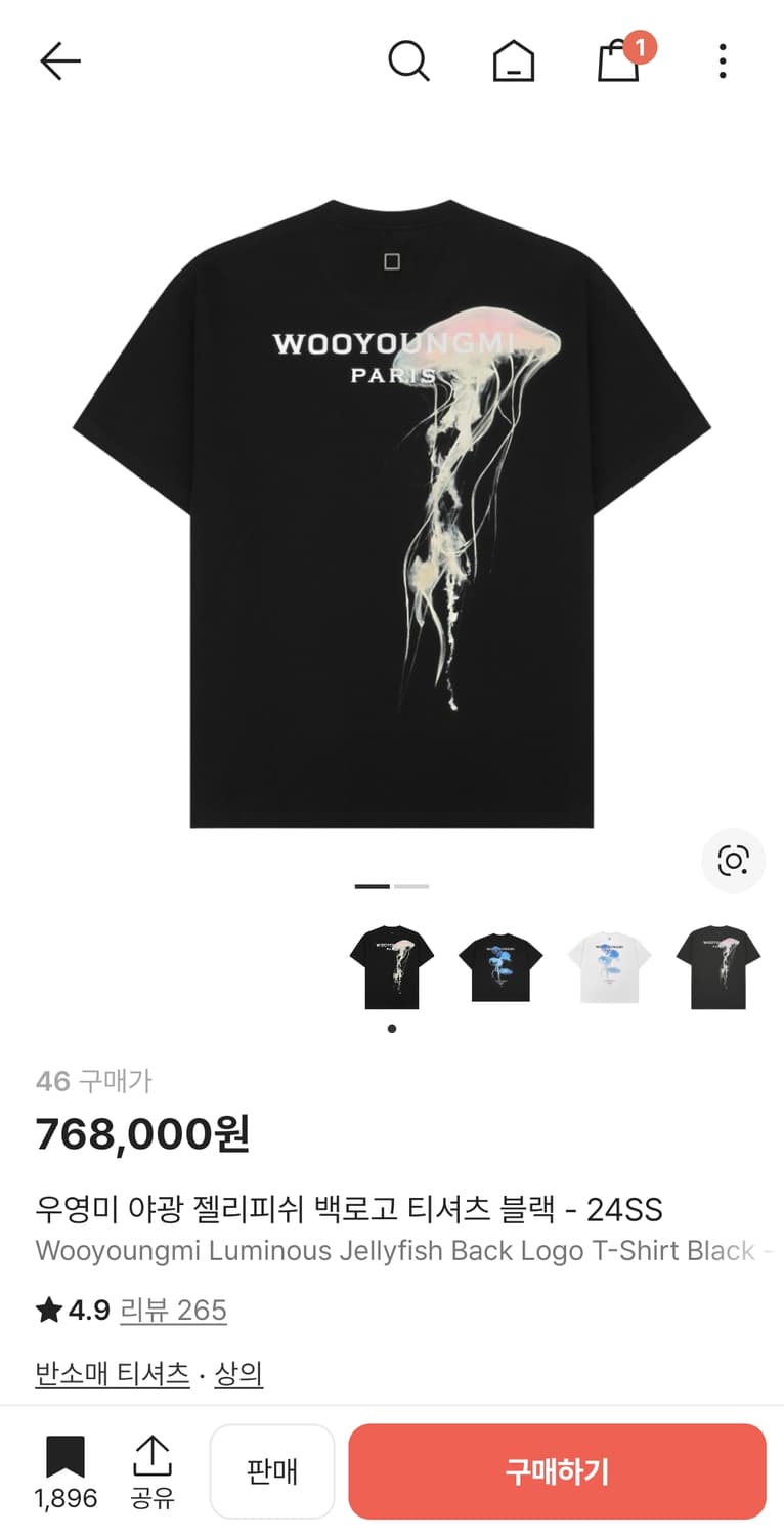 우영미 반팔 46 상품이미지1