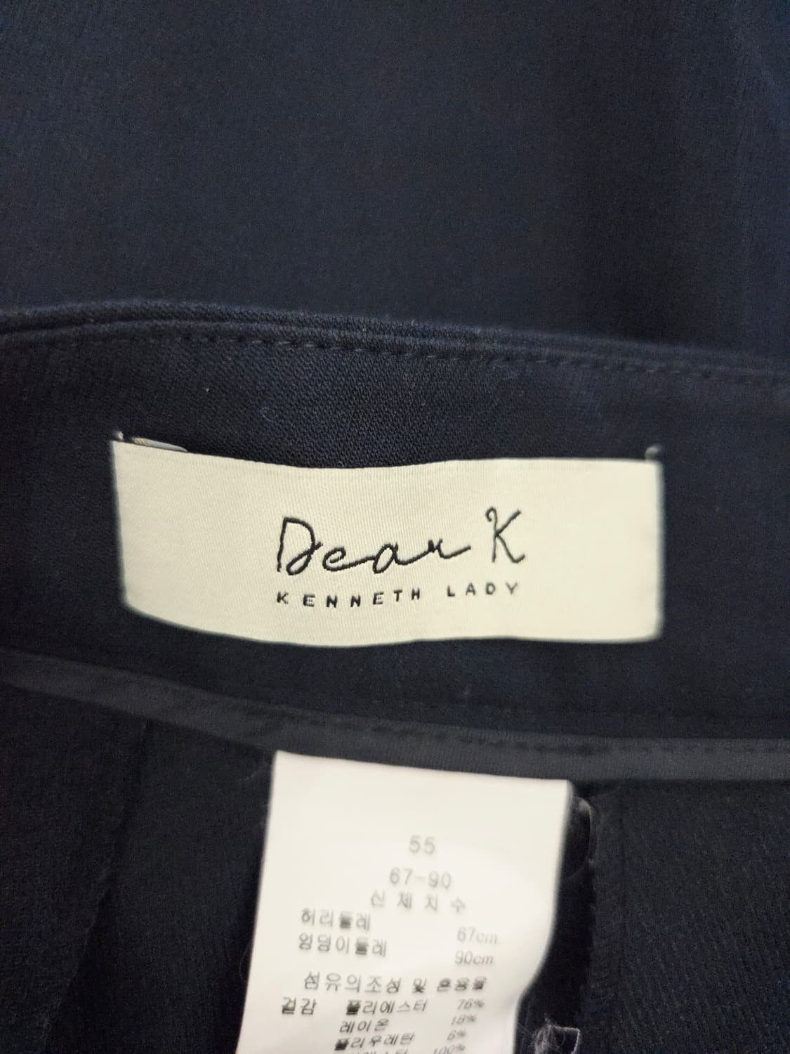 디어케이(Dear K) 케네스레이디 핀턱 와이드 슬랙스 상품이미지6