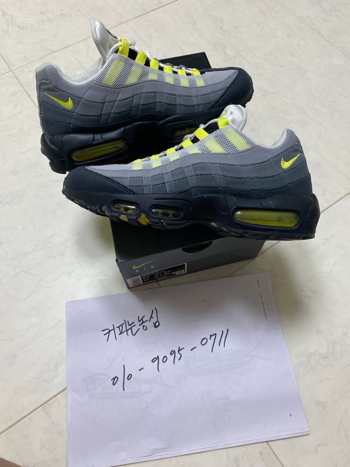 Nike Air Max 95 OG 형광 (2020) 265size 상품이미지1