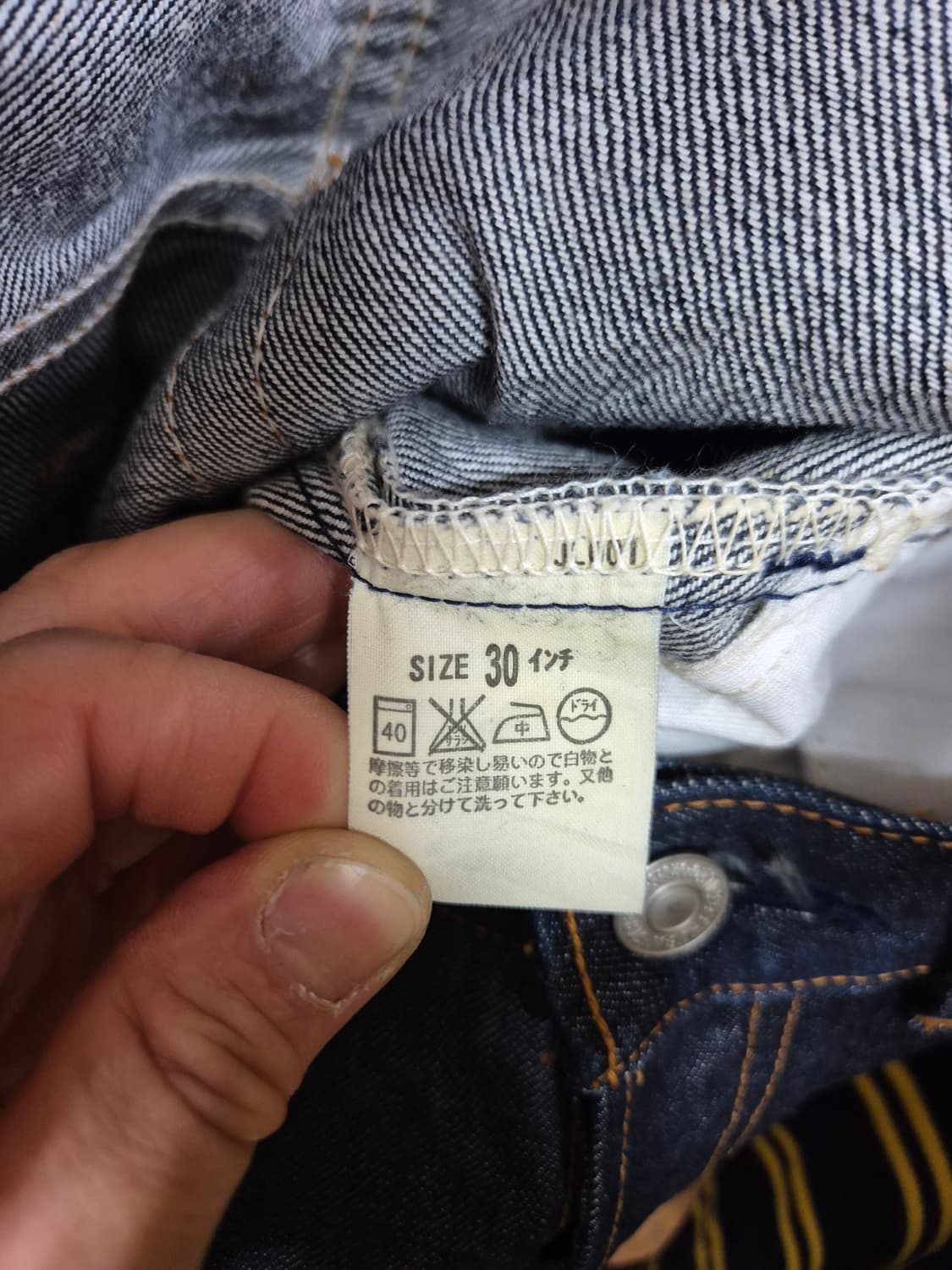 리바이스 522 데님생지 상품이미지5