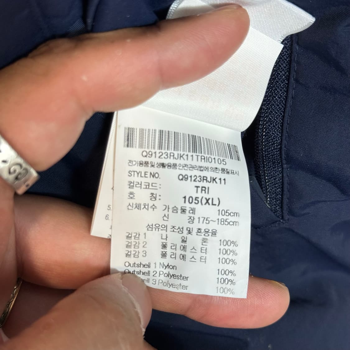 르꼬끄 리버시블 플리스 윈드점퍼 XL 상품이미지4