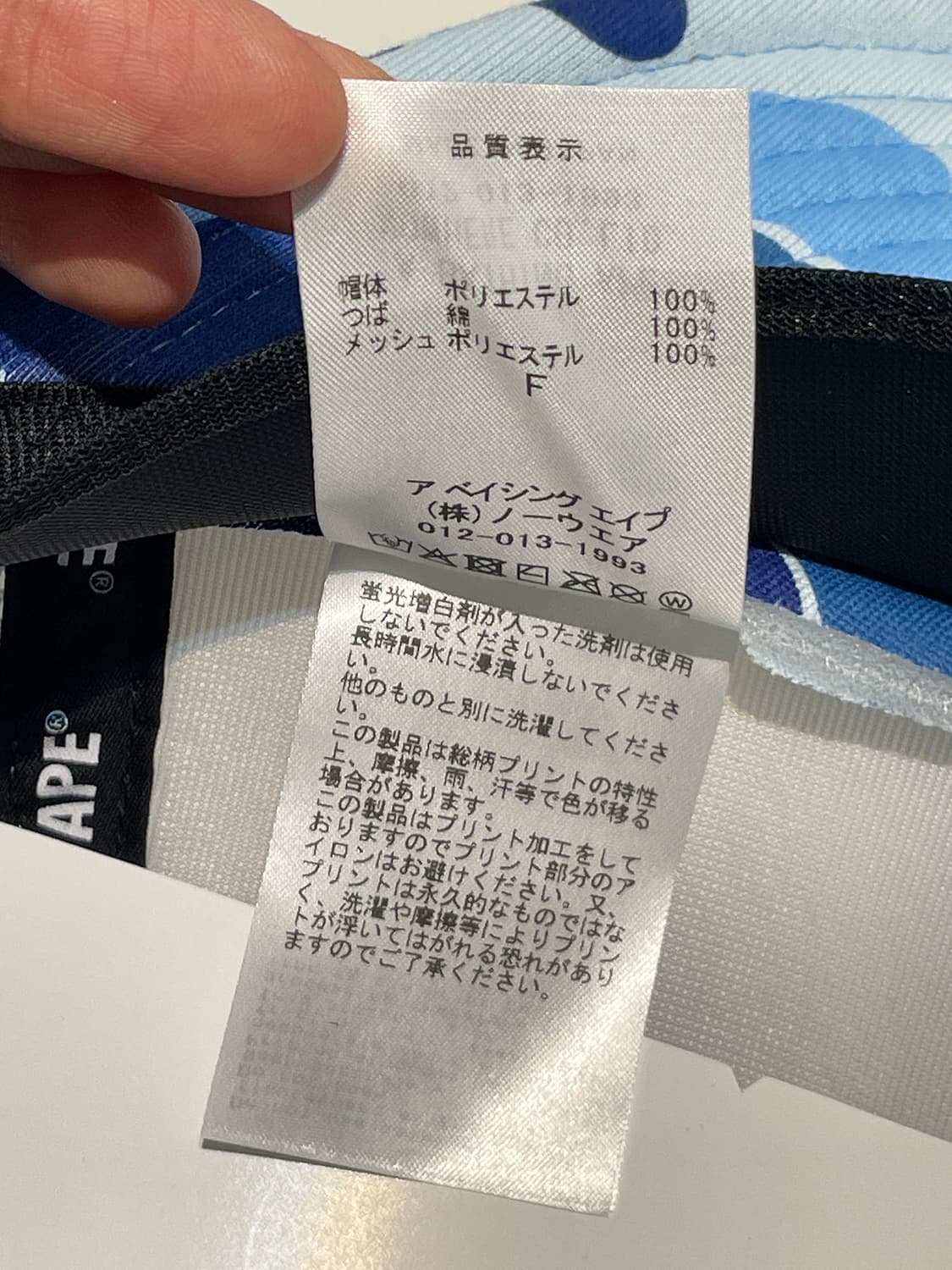 베이프 밀리터리 캡모자 미사용 새 상품 A845 상품이미지9