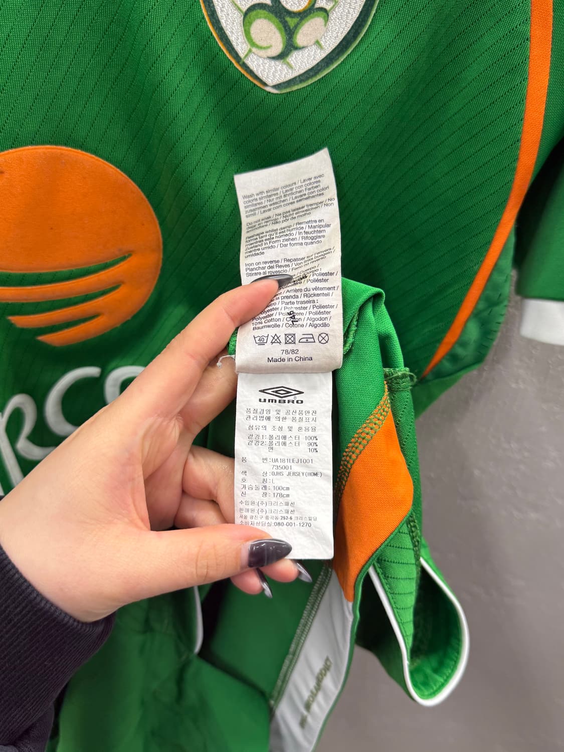 Umbro 엄브로 아일랜드 2008-2010 홈 긴팔 축구 셔츠 M 상품이미지6