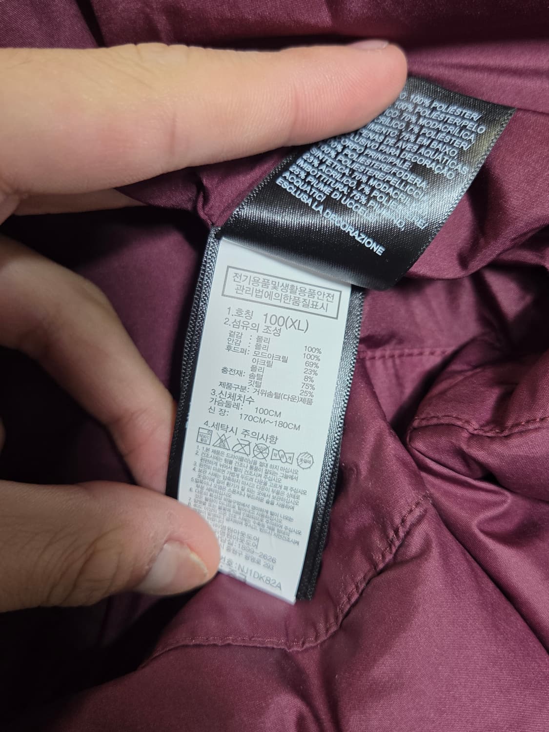 (새상품) [노스페이스] 구스다운 하프롱패딩 판매합니다. 상품이미지4