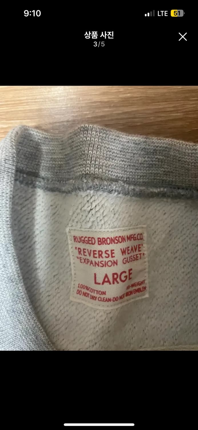 브론슨 맨투맨L 상품이미지3