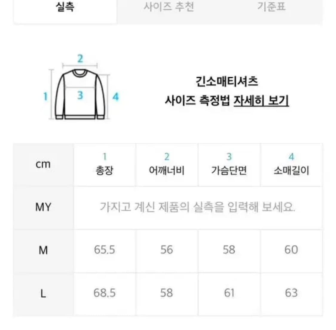 헬로우선라이즈 후드티 블루  상품이미지6