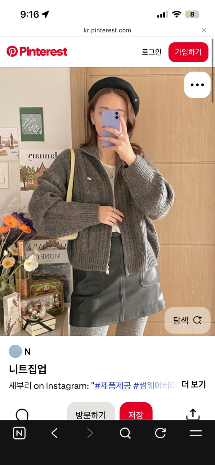 [썸웨어버터] 케이블 니트 집업 차콜 상품이미지6