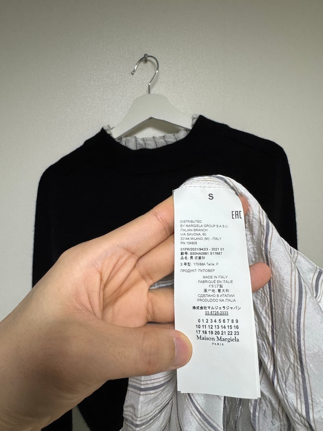 마르지엘라 디스트레스드 니트 상품이미지7