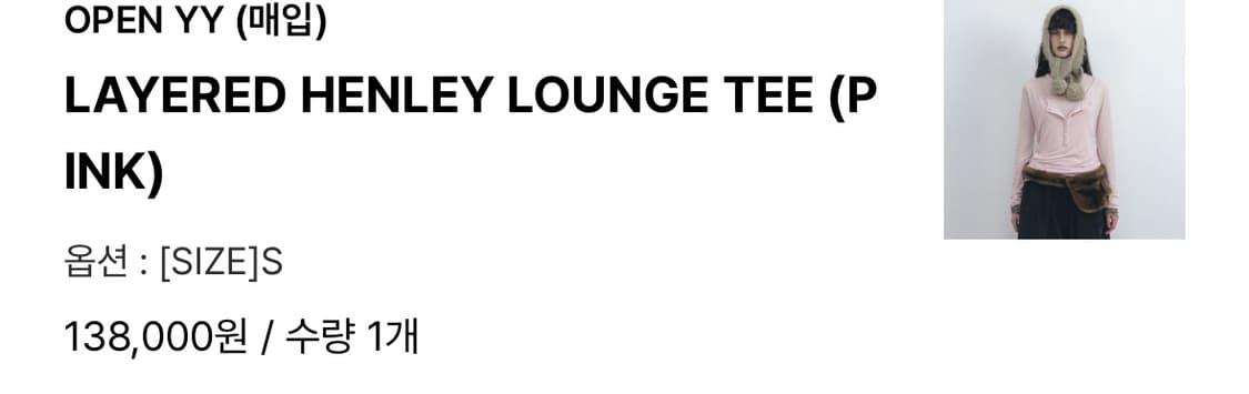 오픈와이와이 레이어드 롱슬리브 상품이미지3