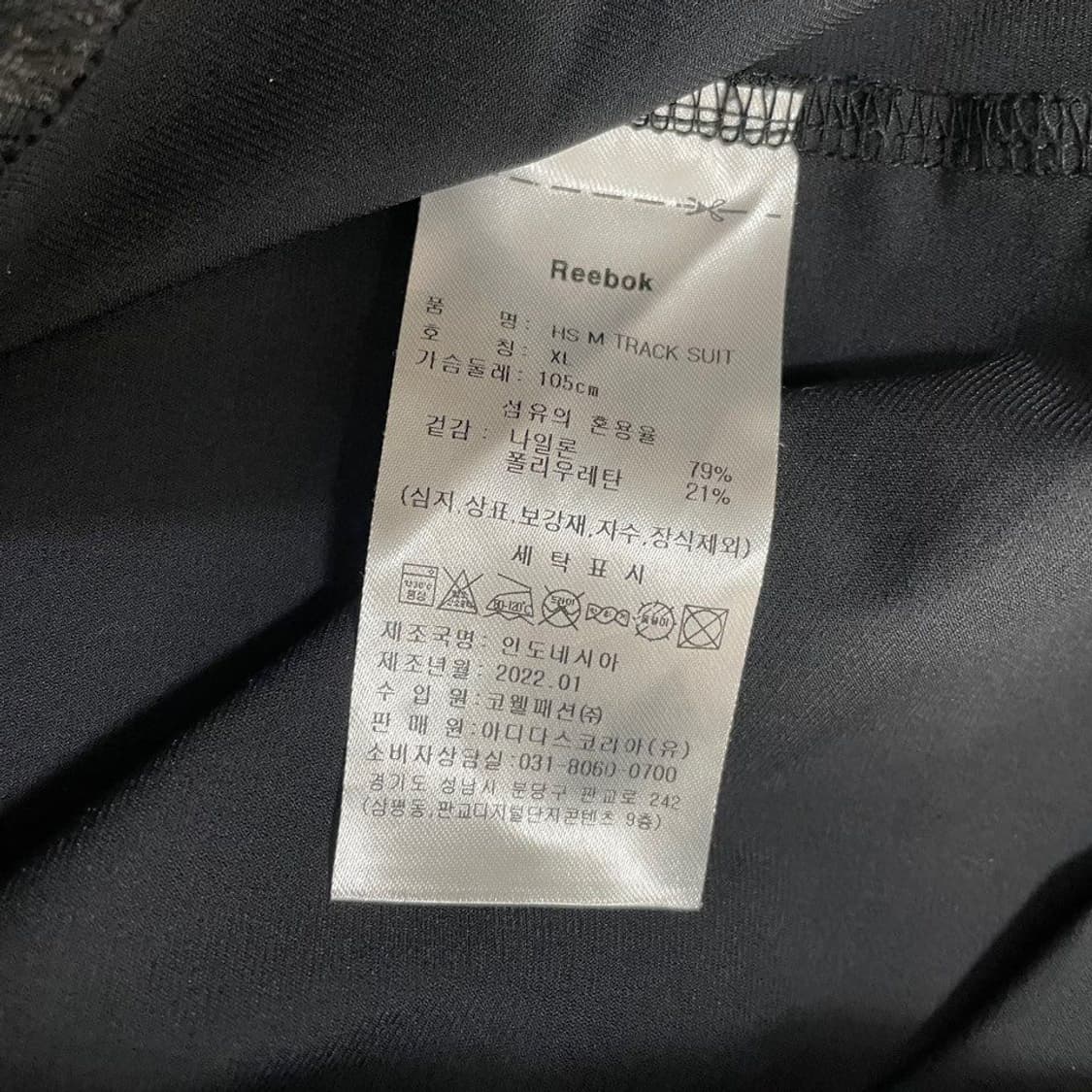 리복  트레이닝 집업 5641 상품이미지4