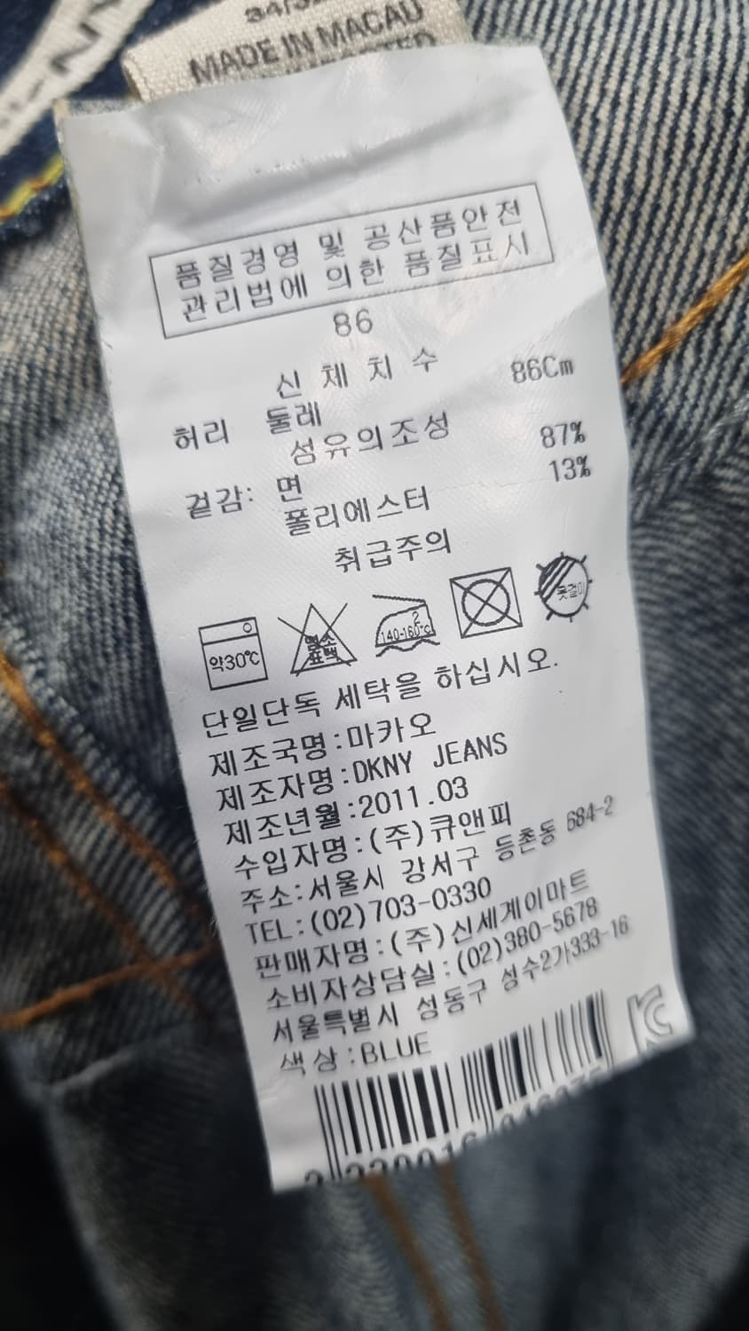 dkny 스트레이트 청바지 허리35 얼룩x 찢어짐x 상품이미지5