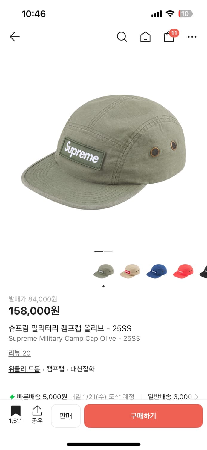 슈프림 캠프캡 밀리터리 올리브 상품이미지1