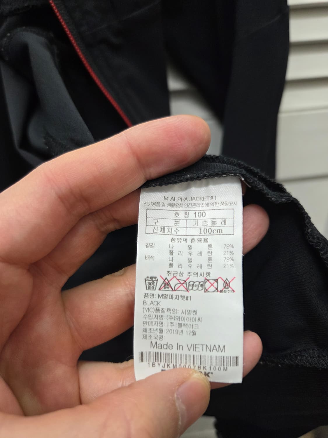 블랙야크 바람막이 집업 자켓 상품이미지6