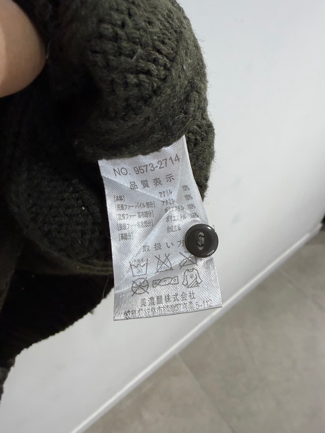 본더치 y2k 케이블 니트 집업 자켓 상품이미지10