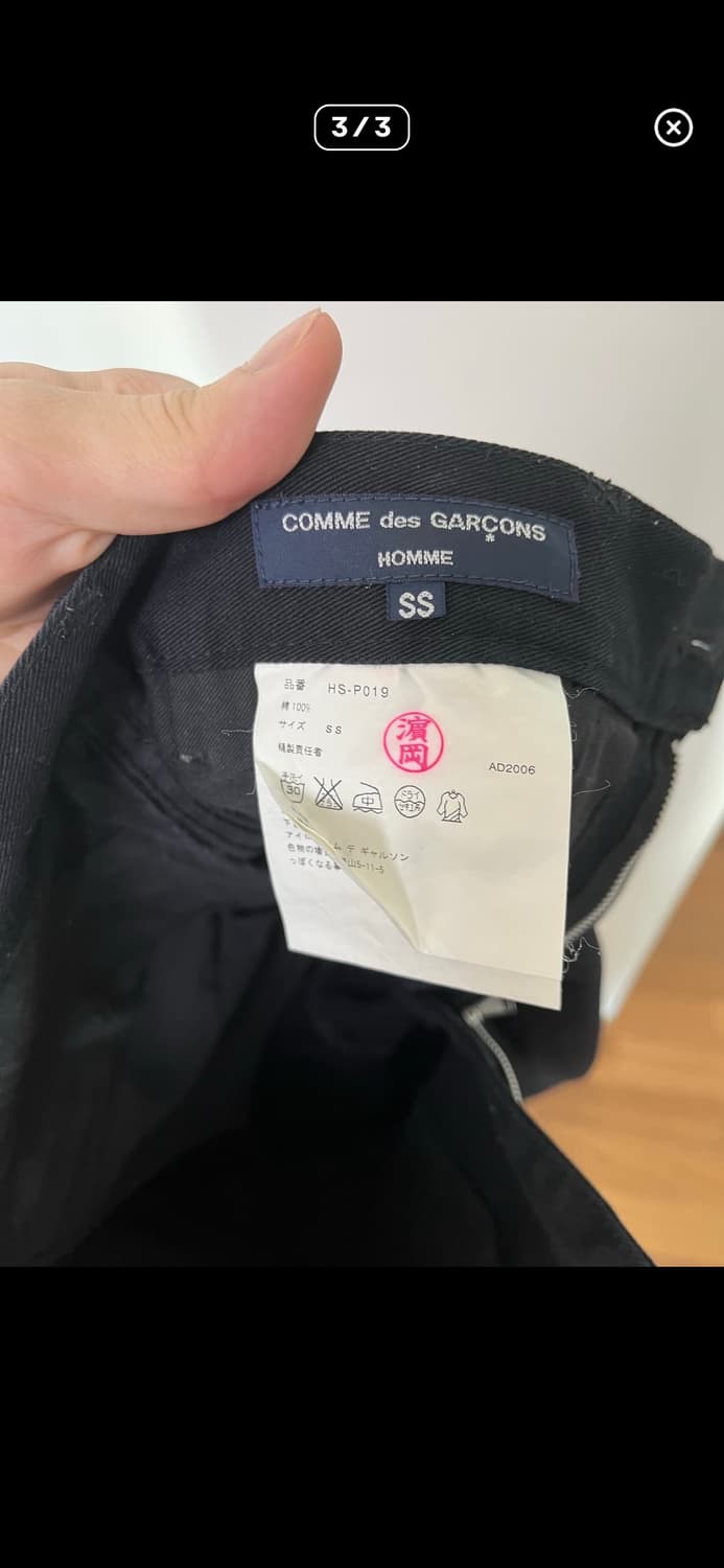 꼼데가르송 옴므 블랙 치노팬츠 ss 상품이미지3