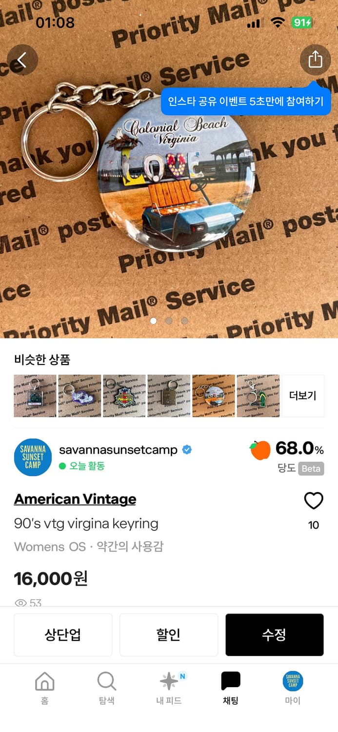 개인구매창(4종) 상품이미지2