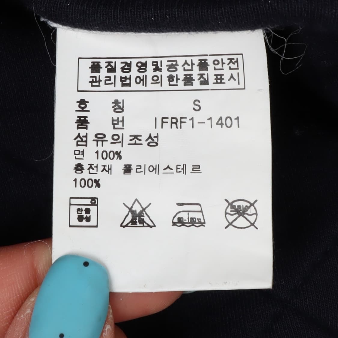 폴로진스 컴퍼니 코듀로이 네이비 퀄팅 자켓 상품이미지9