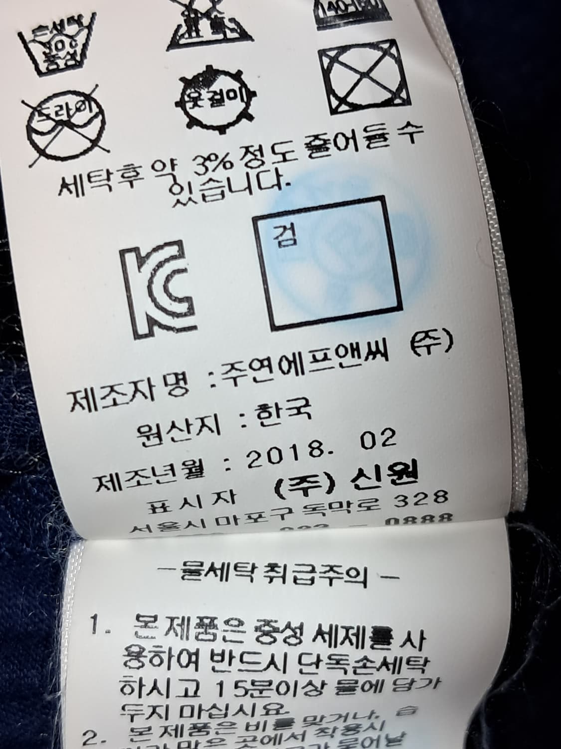 지이크 반팔티 남성95  상품이미지10