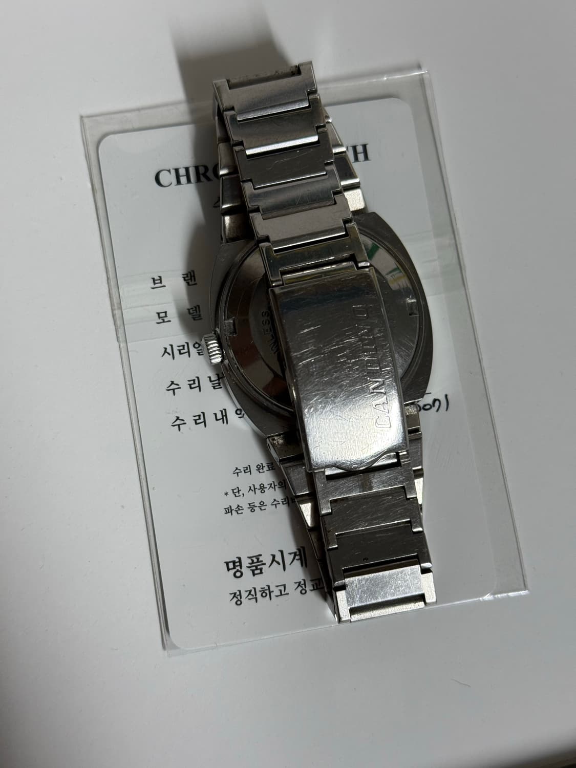 빈티지 스위스 칸디노 오토매틱 시계 상품이미지2