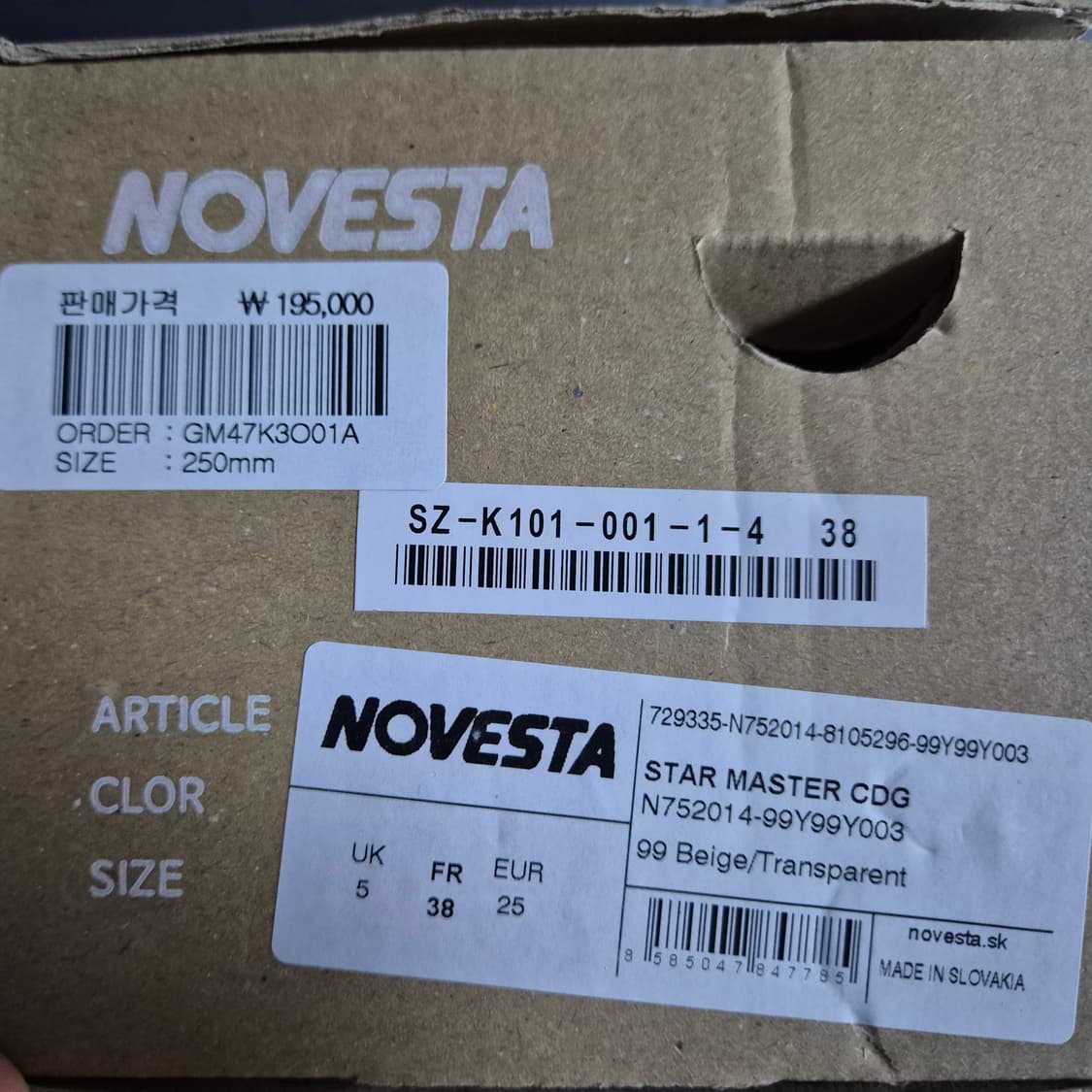 (새상품) CDG x 노베스타 스타 마스터 화이트 상품이미지3