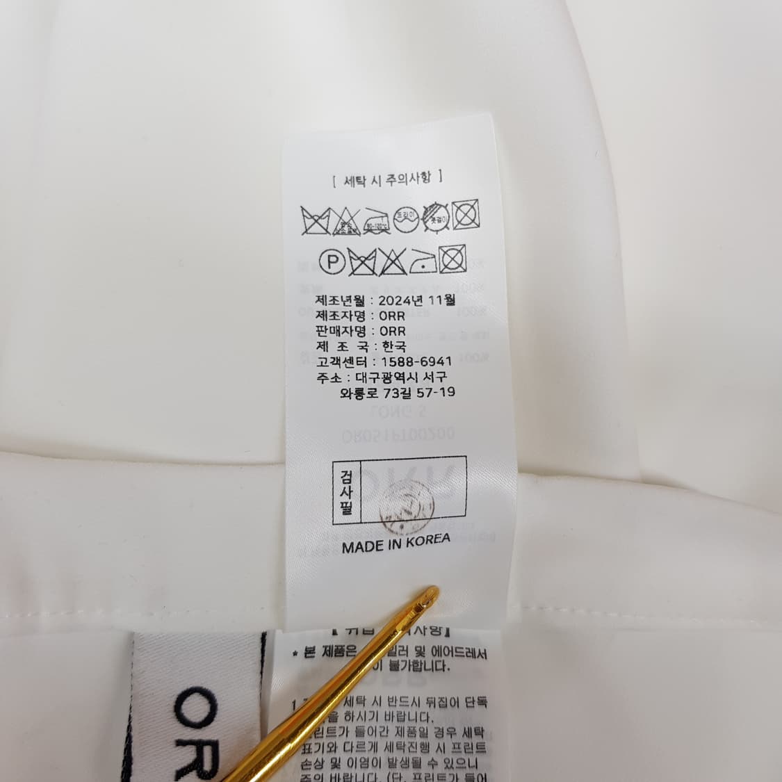 오르 orr 2024 미니멀 팬츠 S사이즈 상품이미지6