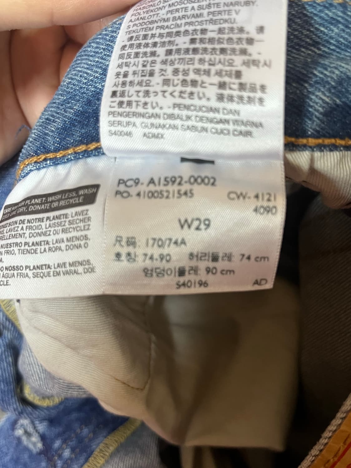 데님티어스 리비이스  상품이미지2