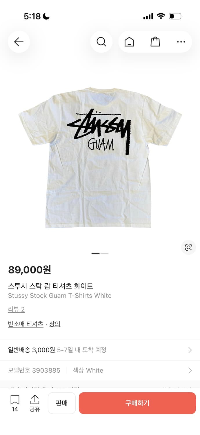 스투시 반팔티 상품이미지1