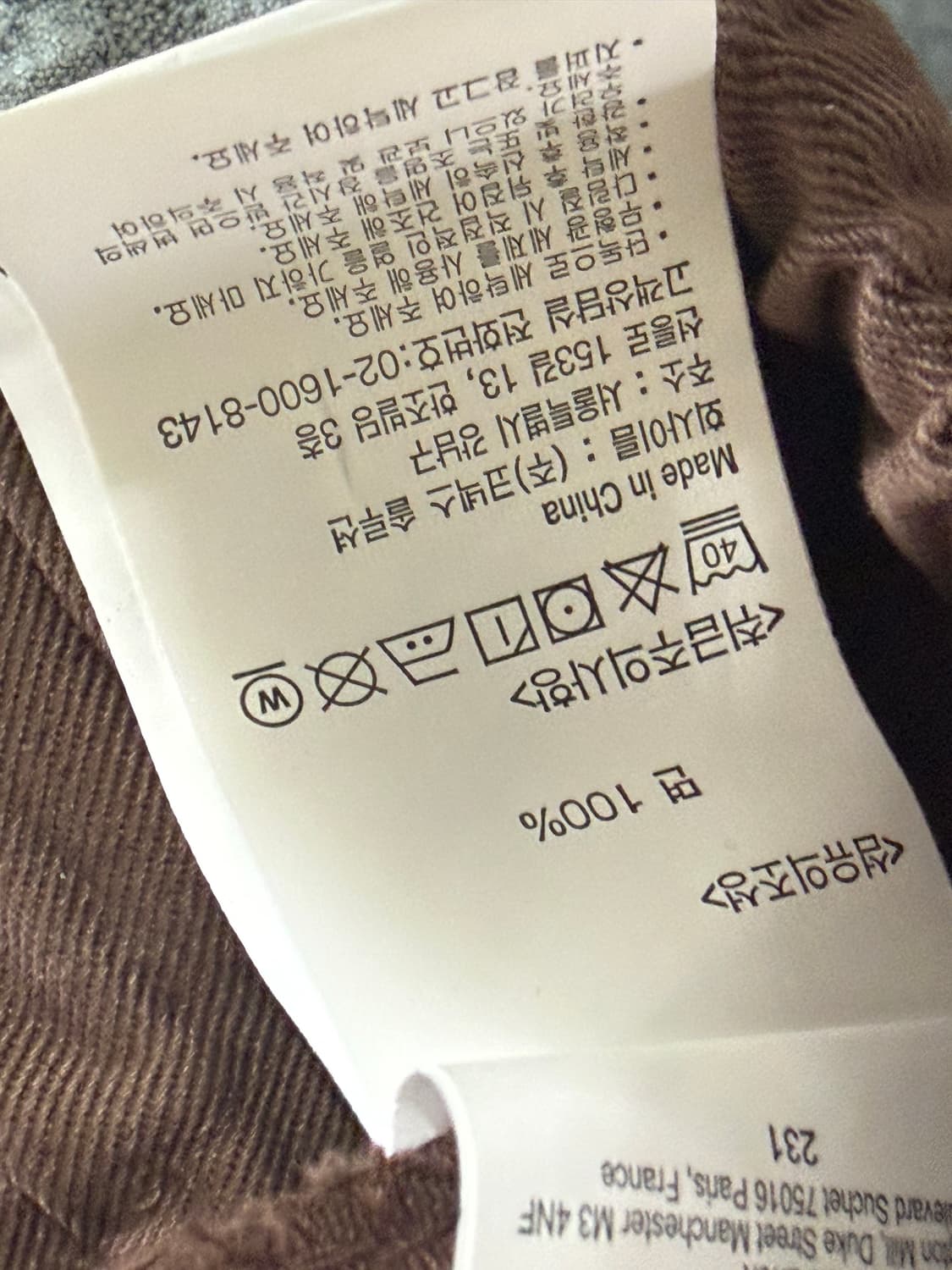 그라미치 가젯 팬츠 토바코 S 새제품 상품이미지5