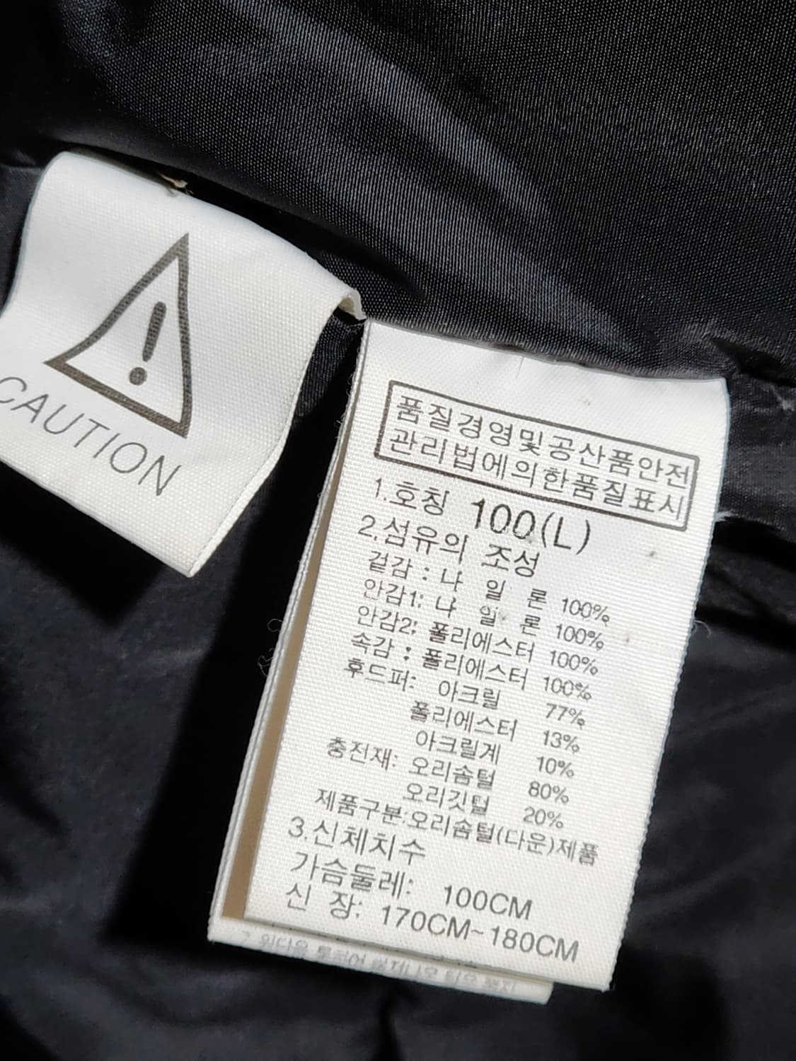 (100) 노스페이스 오리털 패딩점퍼 진베이지 후드 다운자켓  상품이미지6