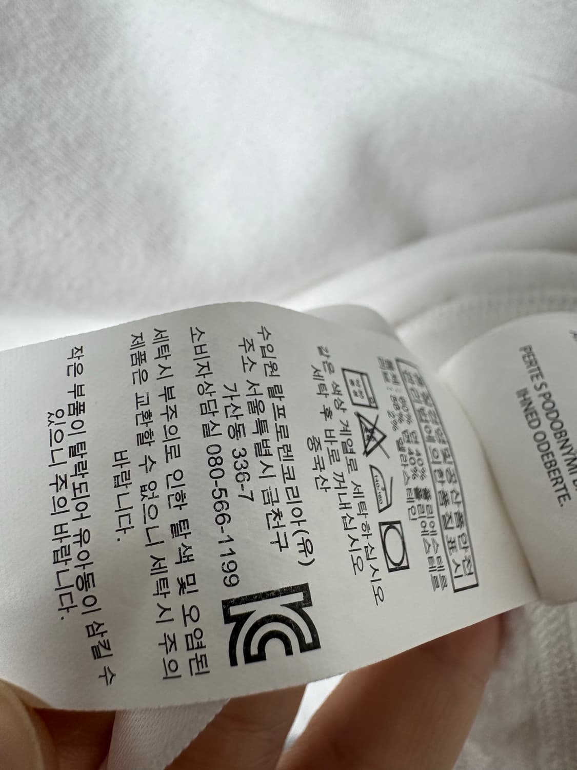 폴로 랄프로렌 맨투맨 XL 상품이미지4