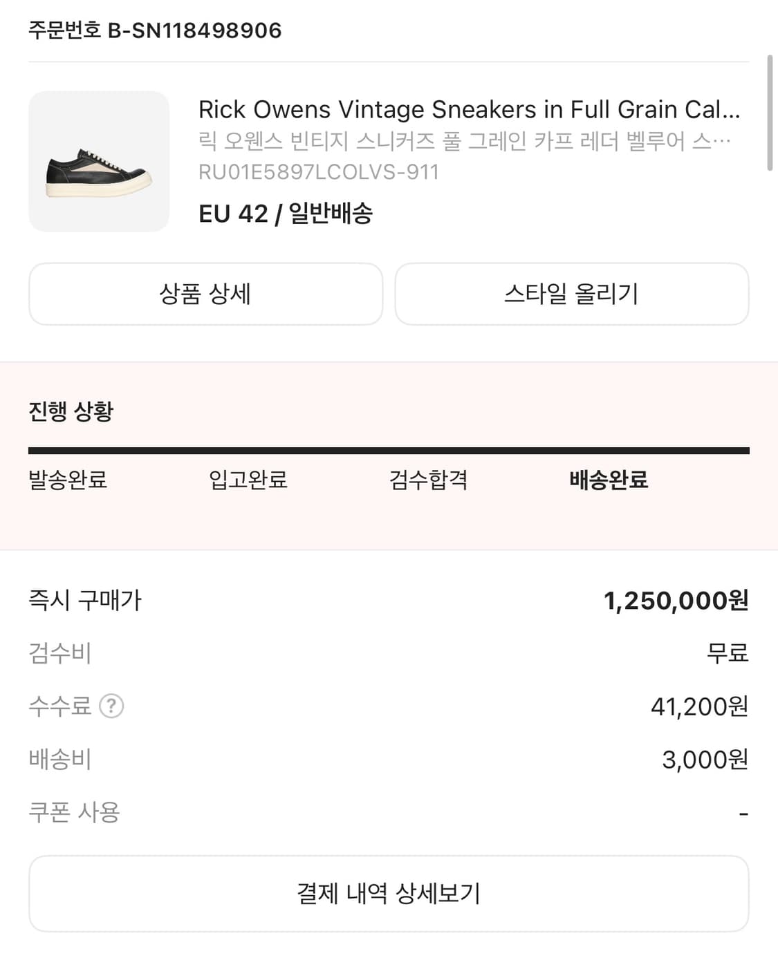 릭 오웬스 빈티지 스니커즈 풀 그레인 카프 레더 벨루어 스웨이드 블랙 밀 상품이미지2