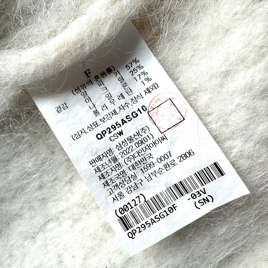 비이커 22 알파카 브이넥 니트 가디건 상품이미지4