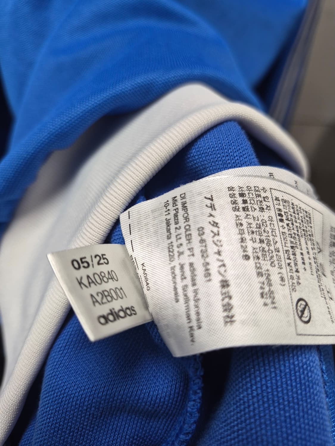 아디다스 베켄바우어 투웨이 져지 3XL 상품이미지3