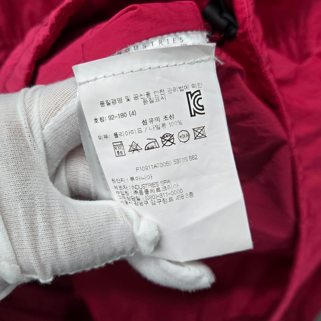 백화점판 / 몽클레어 SCIE 레터링 바람막이 4사이즈 상품이미지5