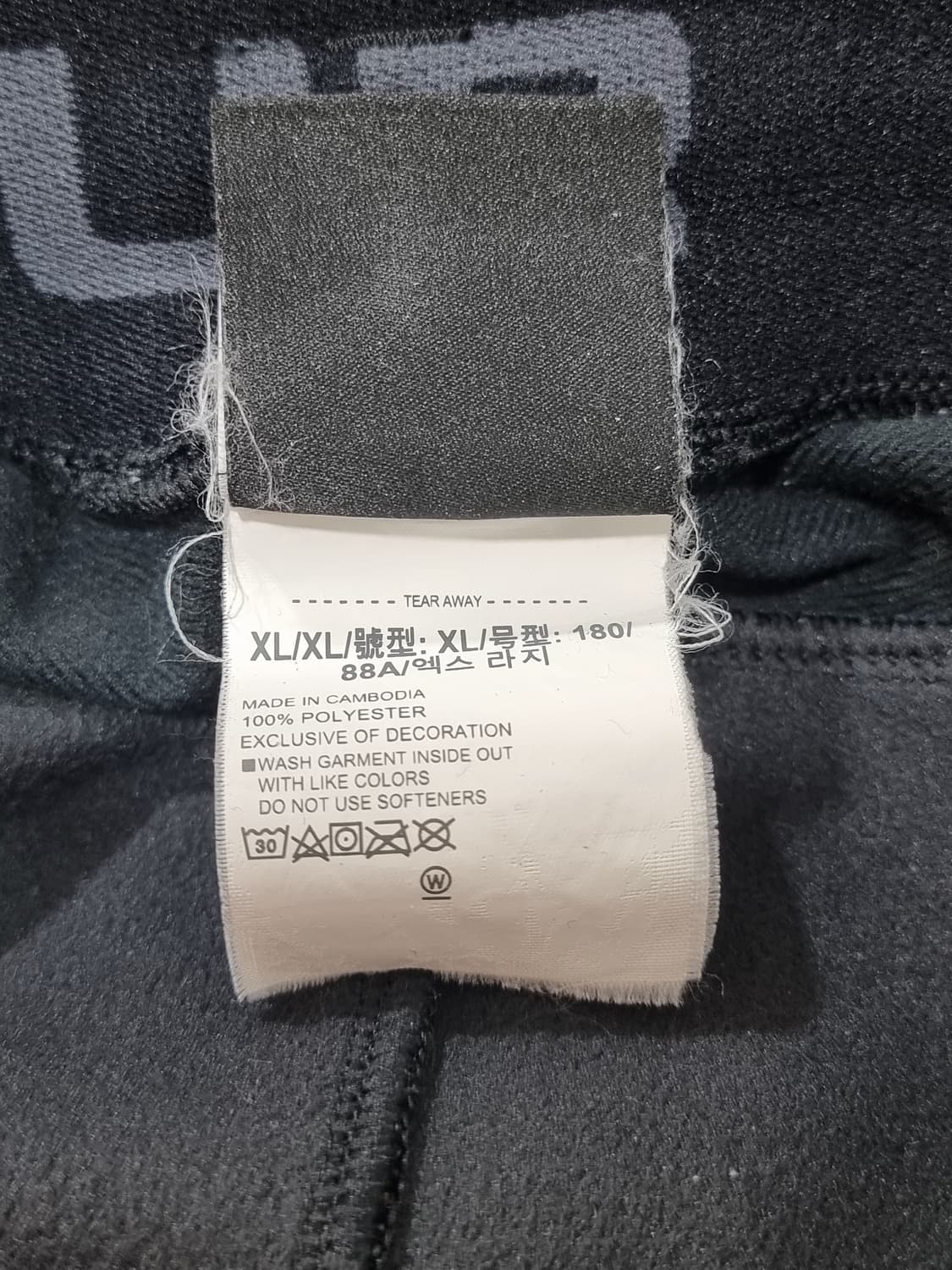 언더아머 기모 트레이닝 세트 (C817 상품이미지8