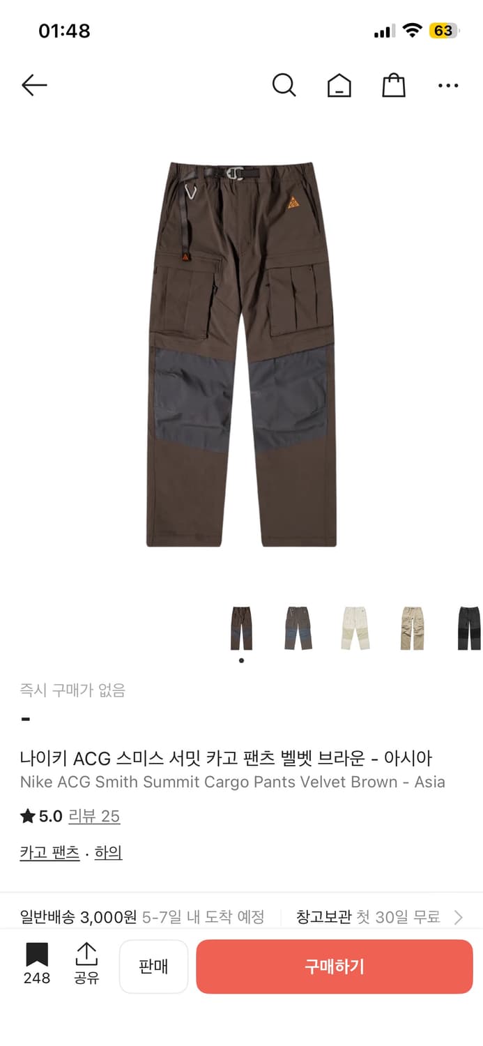 acg 스미스 서밋 상품이미지4