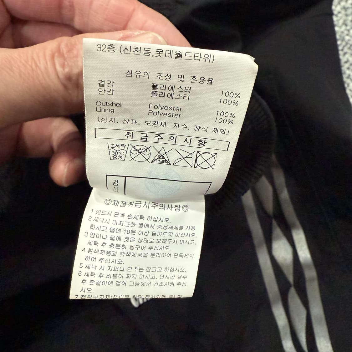 L 80 엄브로 UMBRO 리플렉티브 우븐 트레이닝 조거 팬츠 바지 상품이미지8