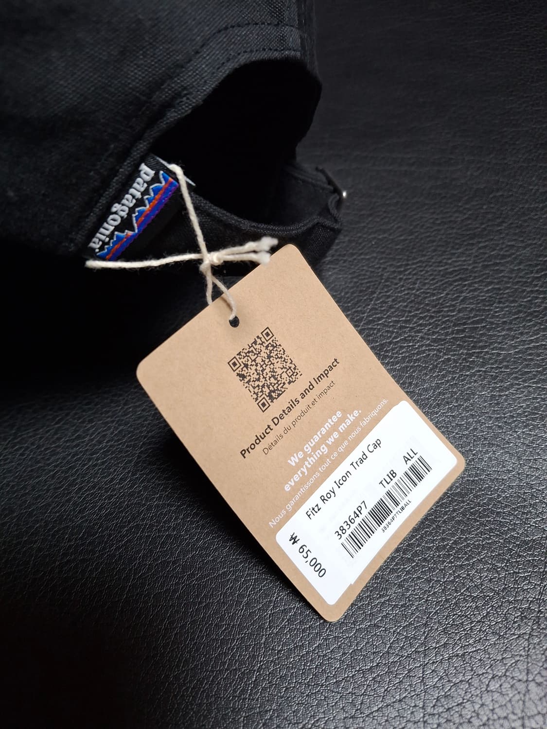 파타고니아 피츠로이 볼캡 잉크블랙 상품이미지2