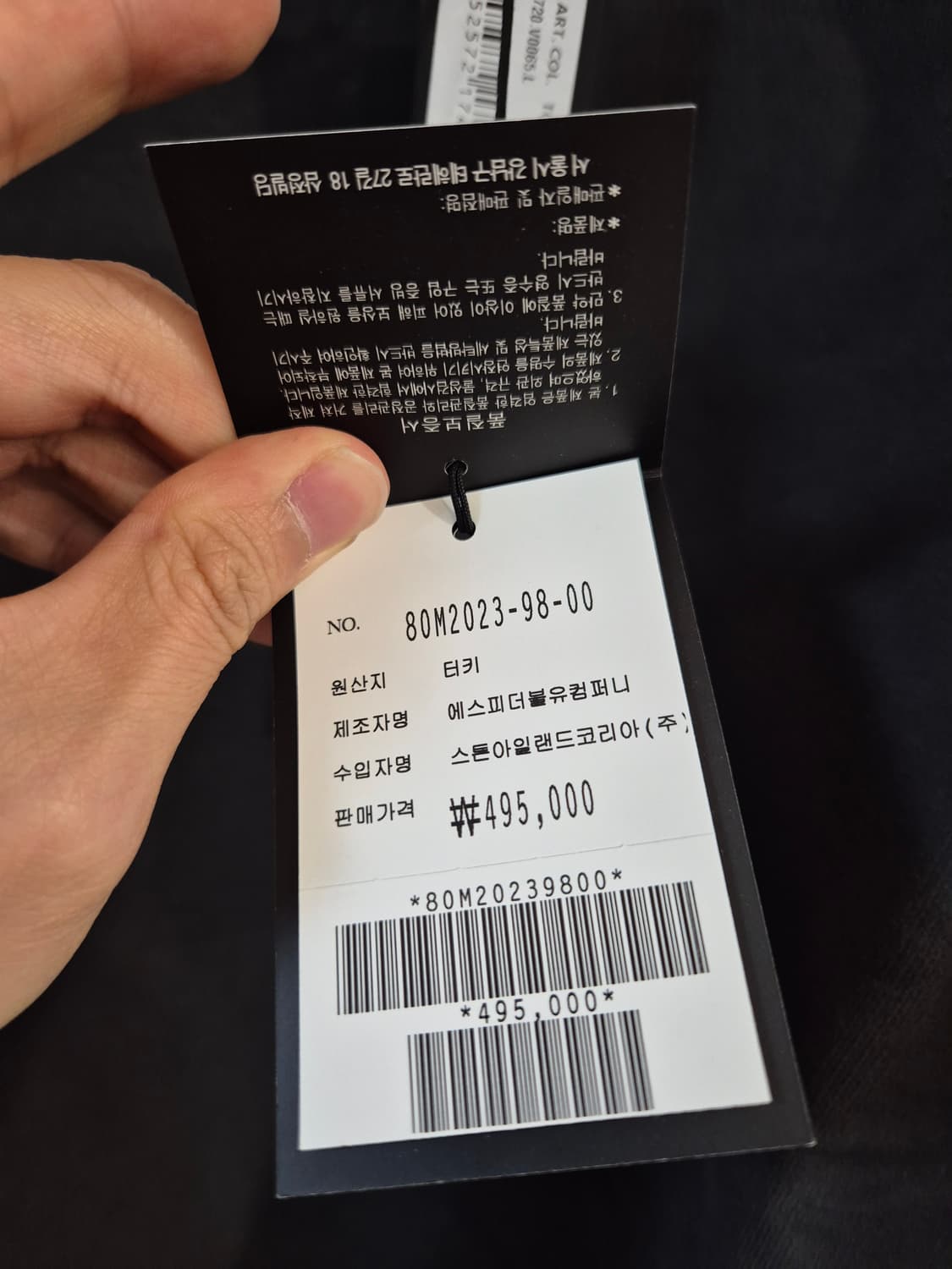 (L) 스톤아일랜드 오버핏 패치 맨투맨 다크그레이 상품이미지2