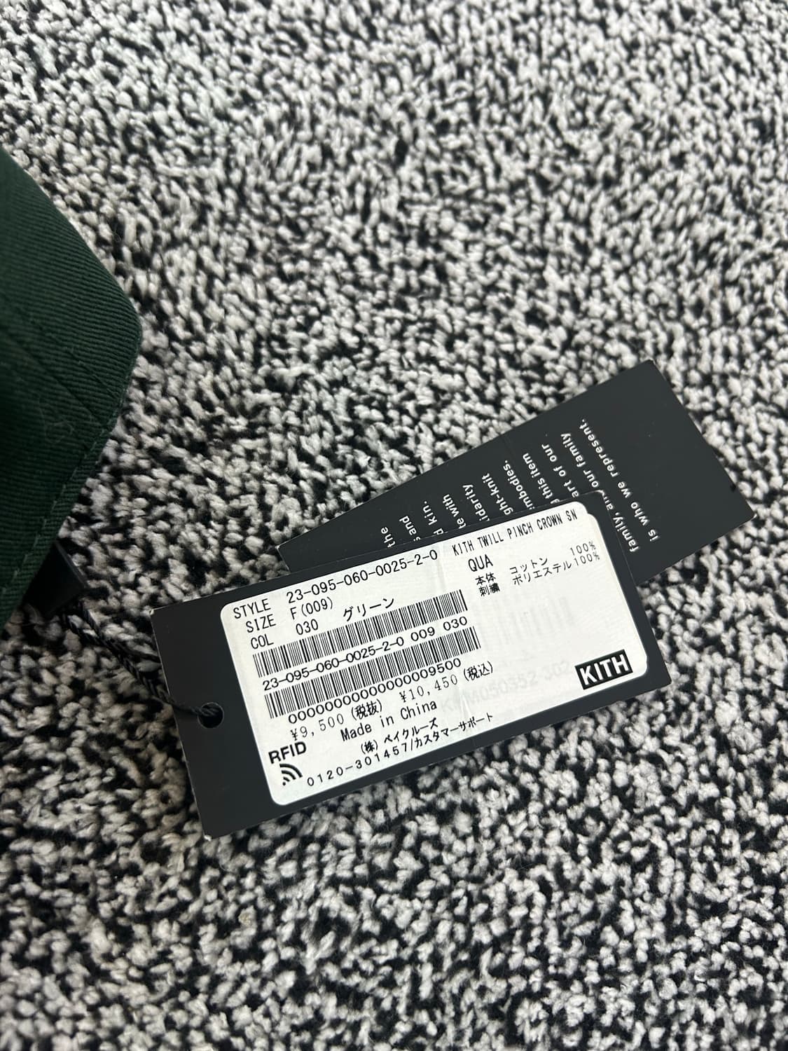 키스KITH 그린볼캡 상품이미지3