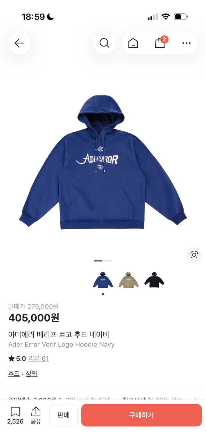 아더에러 베리프 로고 후드 A1 상품이미지1