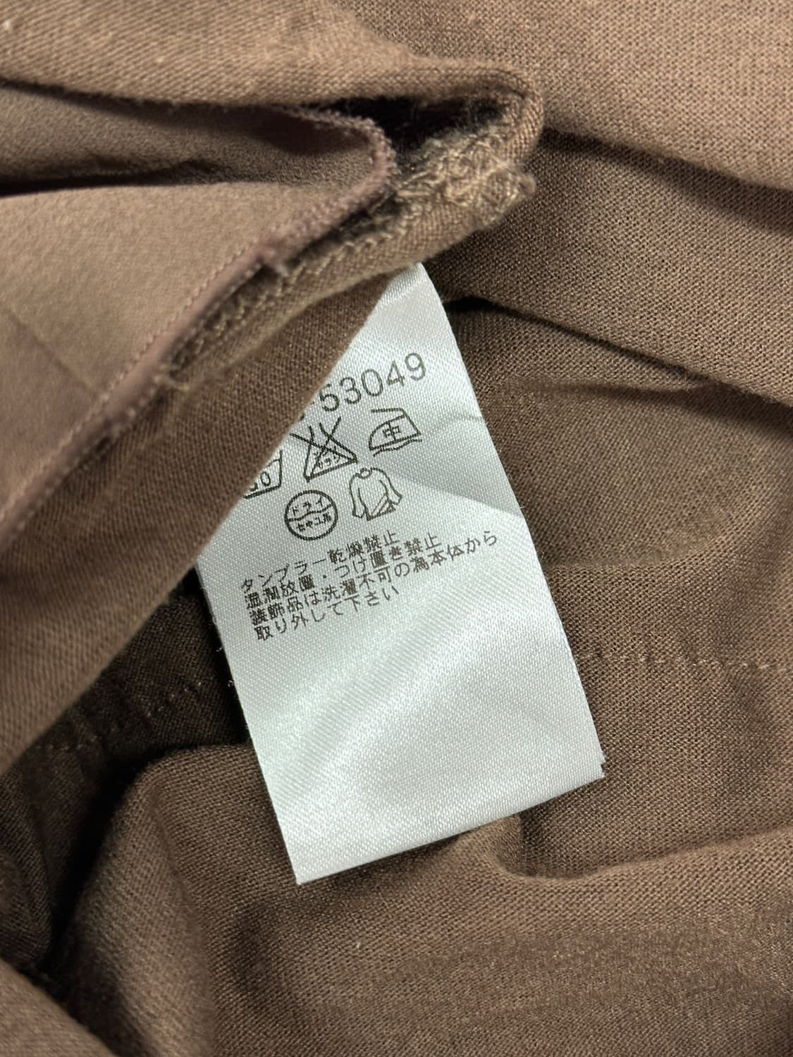 🤎하구미의 브라운 코디세트🤎라떼갸루 레이어드 초코맛 그런지 에스닉 상품이미지8