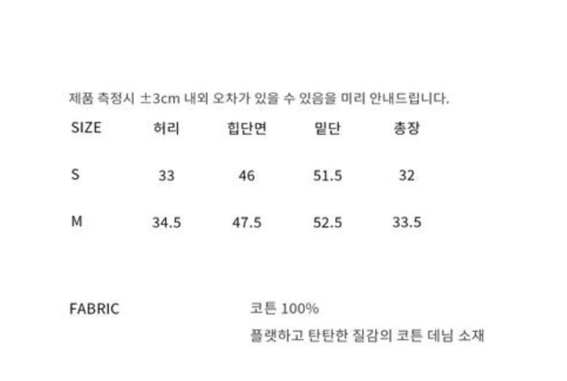 릿킴 데님 자켓 미니 스커트 세트 (free,M)(둘 다 새상품) 상품이미지8