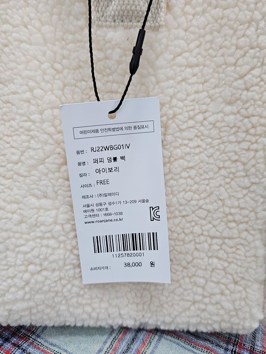 로아앤제인(Roa&Jane) 퍼피 덤블백  상품이미지5