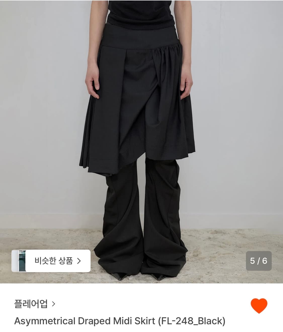 플레어업 미디스커트 Asymmetrical Draped Midi Skir 상품이미지1
