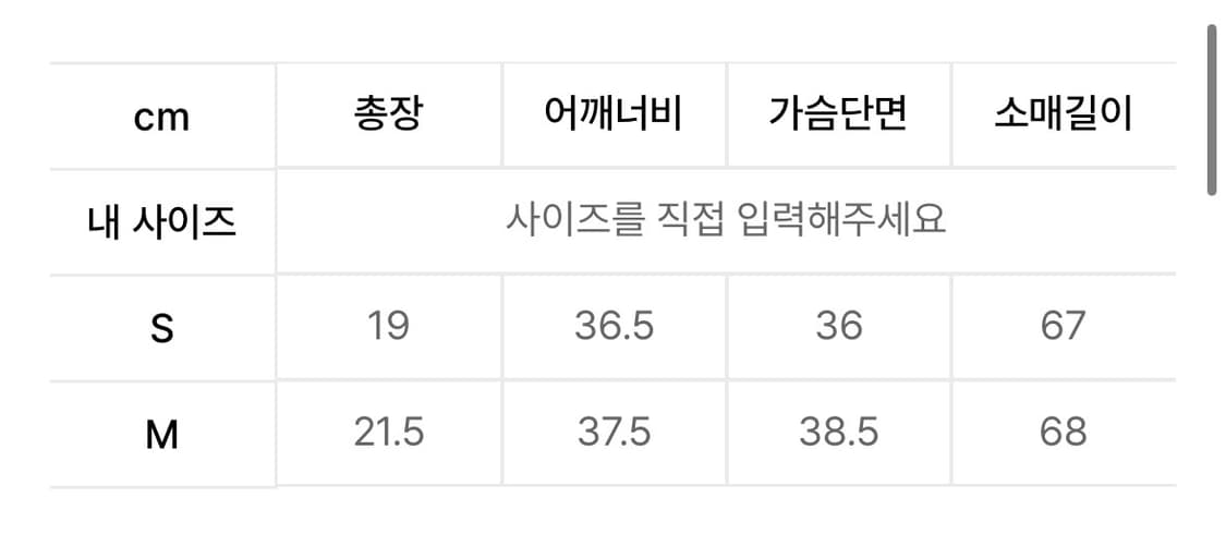 카티지하우스 볼레로 니트 세트 상품이미지4