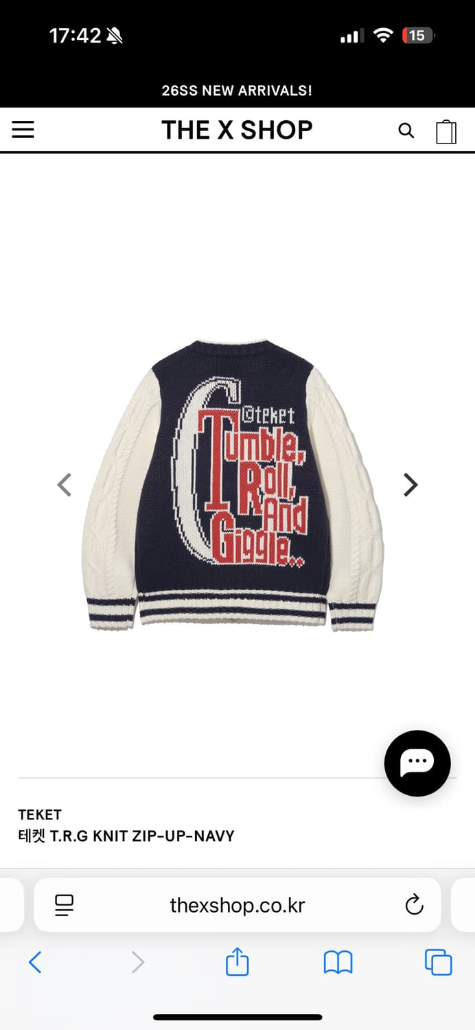 TEKET 니트 집업 상품이미지3